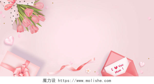 粉红色花朵礼盒立体心温馨浪漫文艺小清新母亲节鲜花礼物展板背背景素材